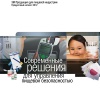 Пищевые предприятия