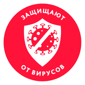 Перчатки Vileda Professional из латекса и нитрила прошли тесты в Евросоюзе на защиту от вирусов