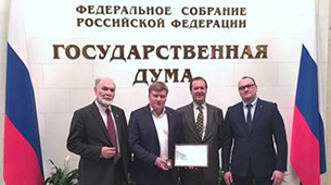 Международная Премия «EcoWorld»