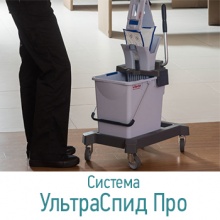 Старт продаж одноразовых салфеток и мопов Vileda Professional