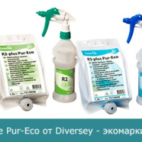 Линия экологичных средств для уборки номерного фонда Room Care Pur-Eco
