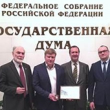 Международная Премия «EcoWorld»