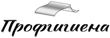 Профгигиена