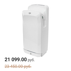 Сушилка для рук HOR-K2B