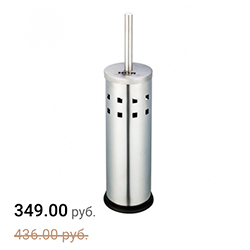 Е?ршик для унитаза HOR-34038MS